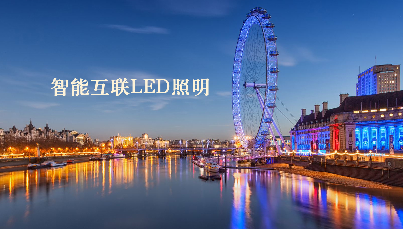 福州led灯具bb流水视频更新在线